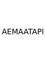 An Emt May Administer Aspirin To A Patient If